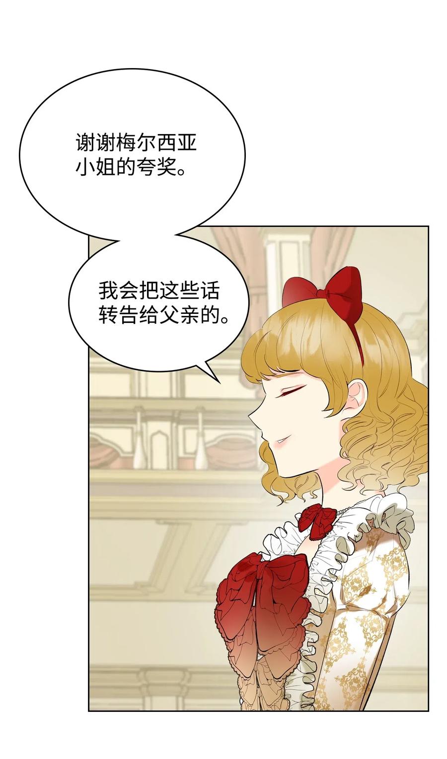 14 反击43