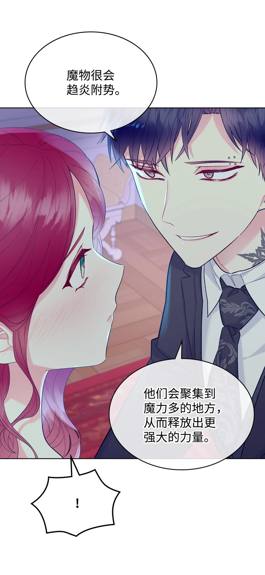 39 证明自己47