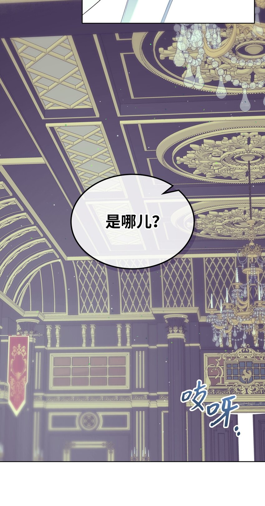 70 惩罚9
