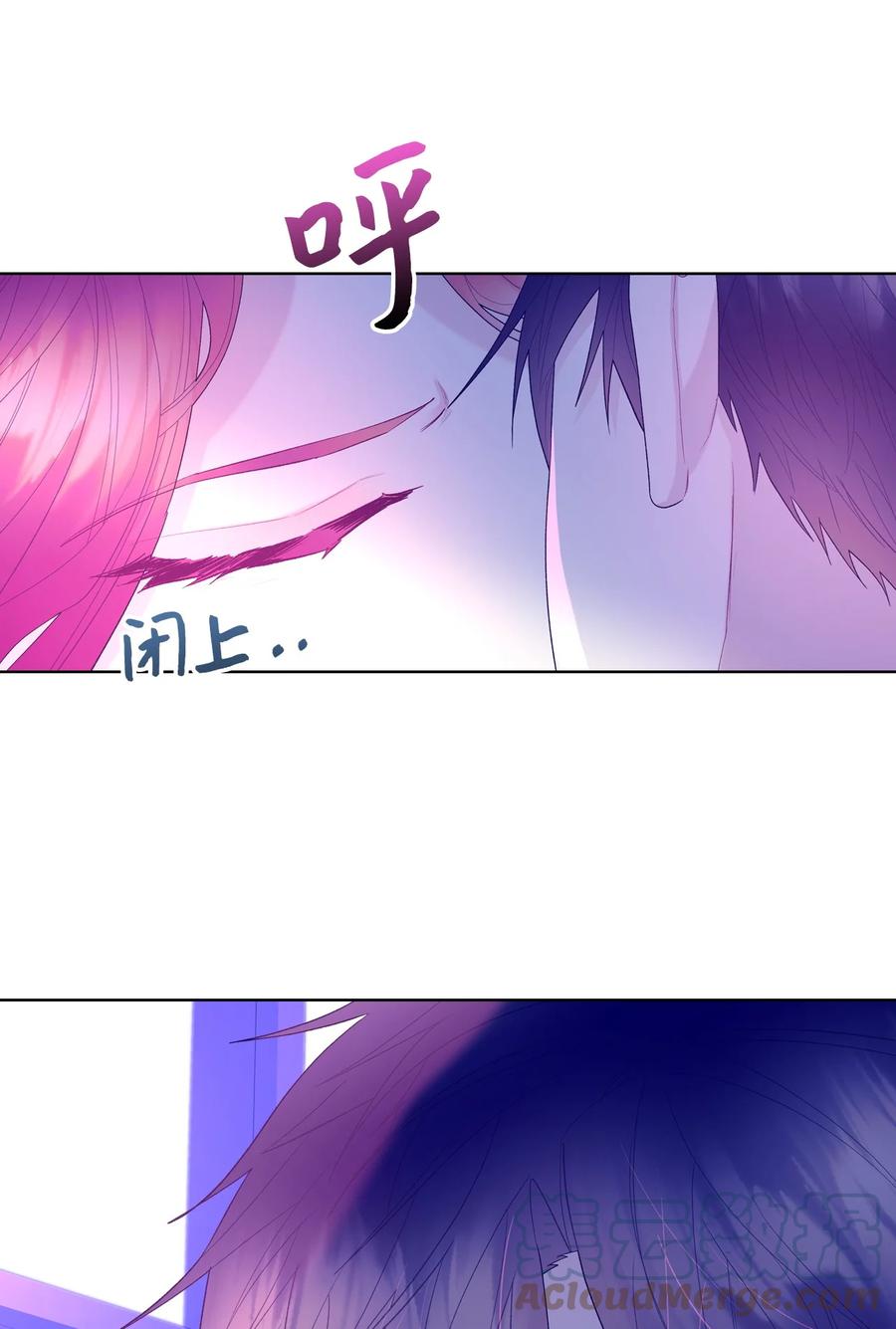 53 初吻24