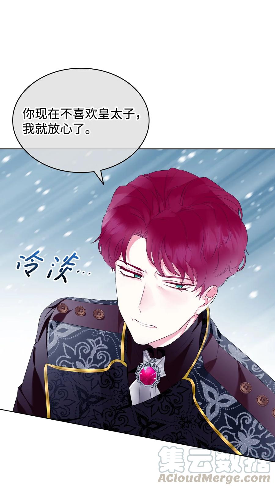 22 扭曲的父爱21