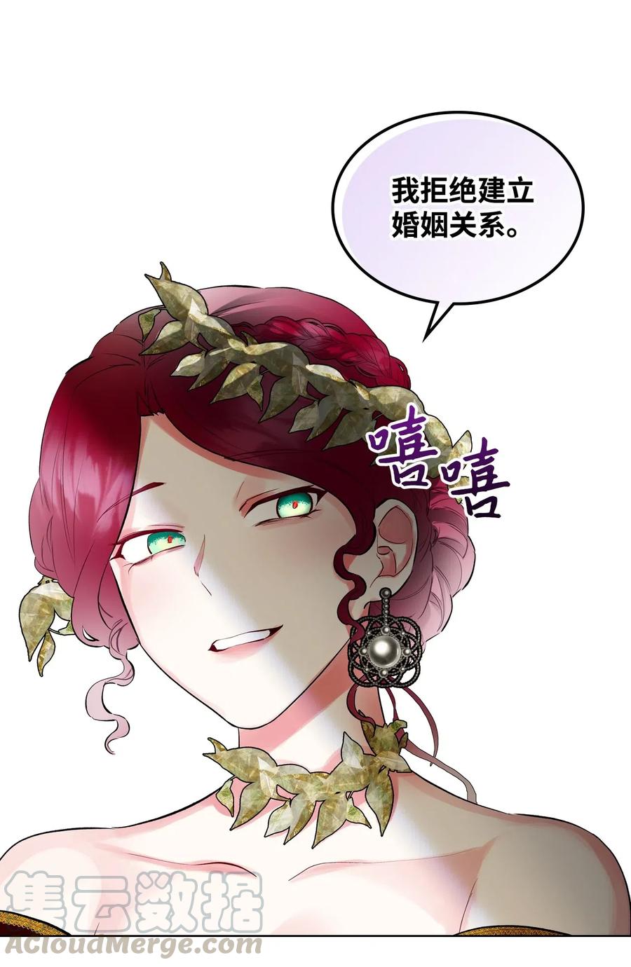15 公爵暴怒15