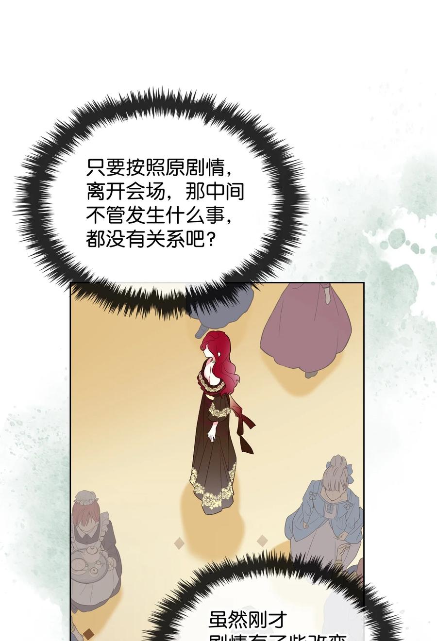 25 反击56
