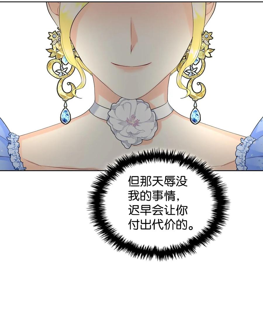 17 主人公登场22