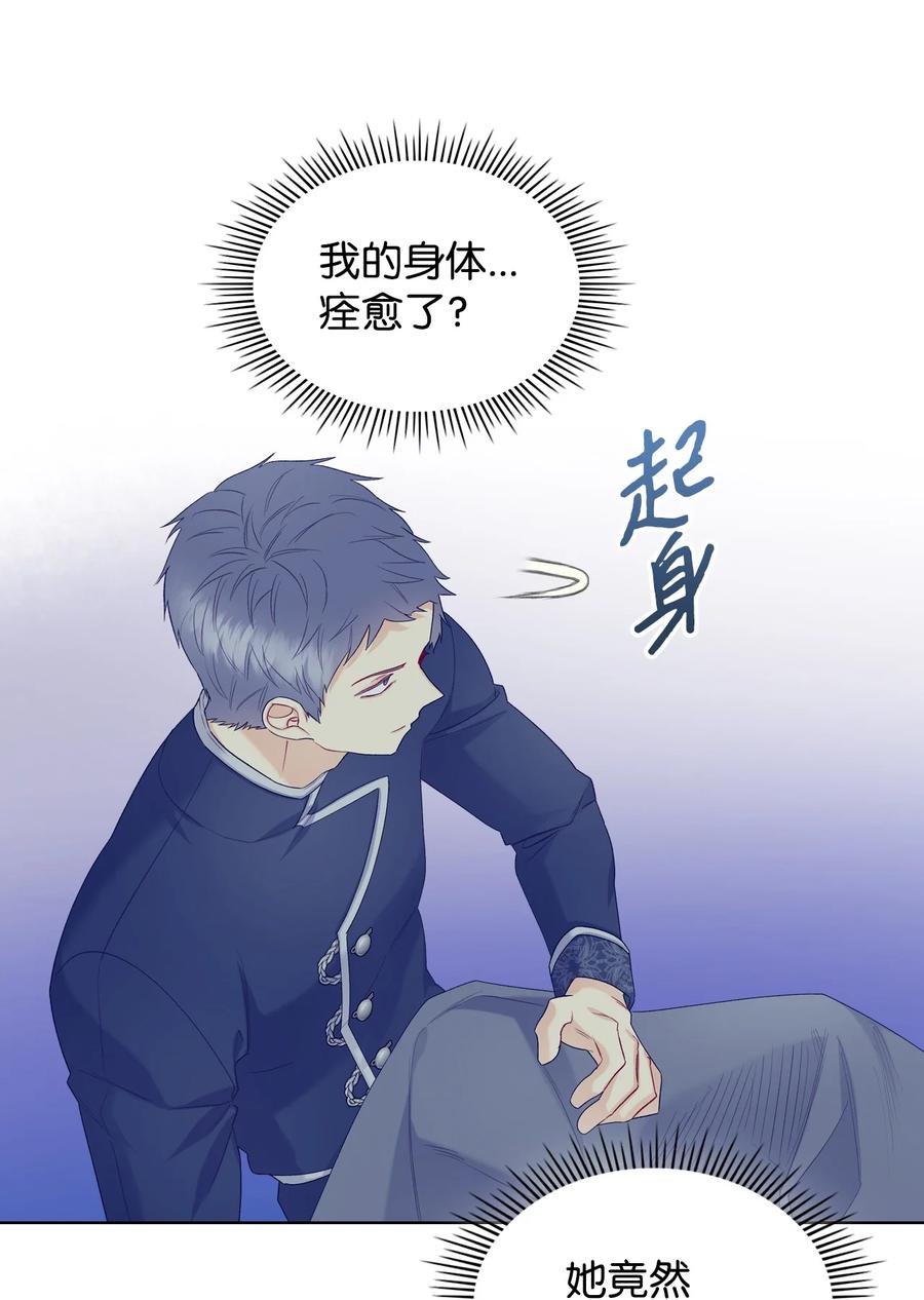 48 并肩作战34