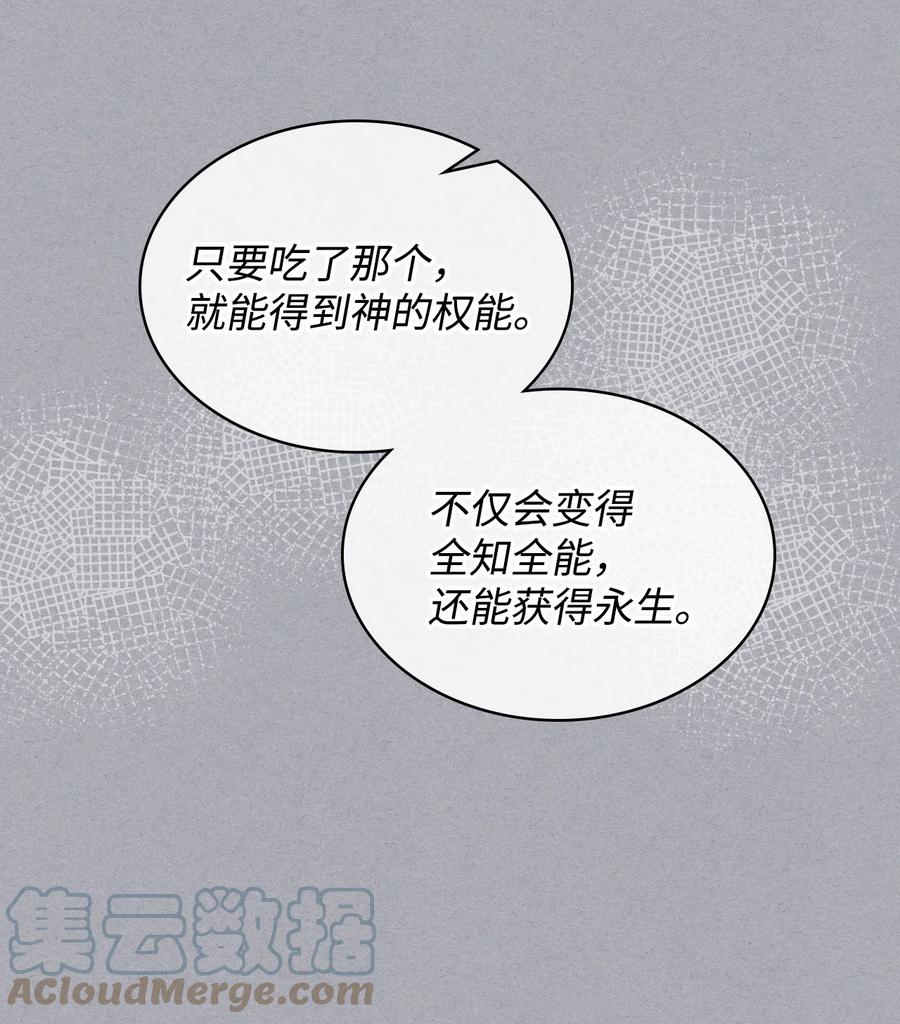 63 巴斯里18