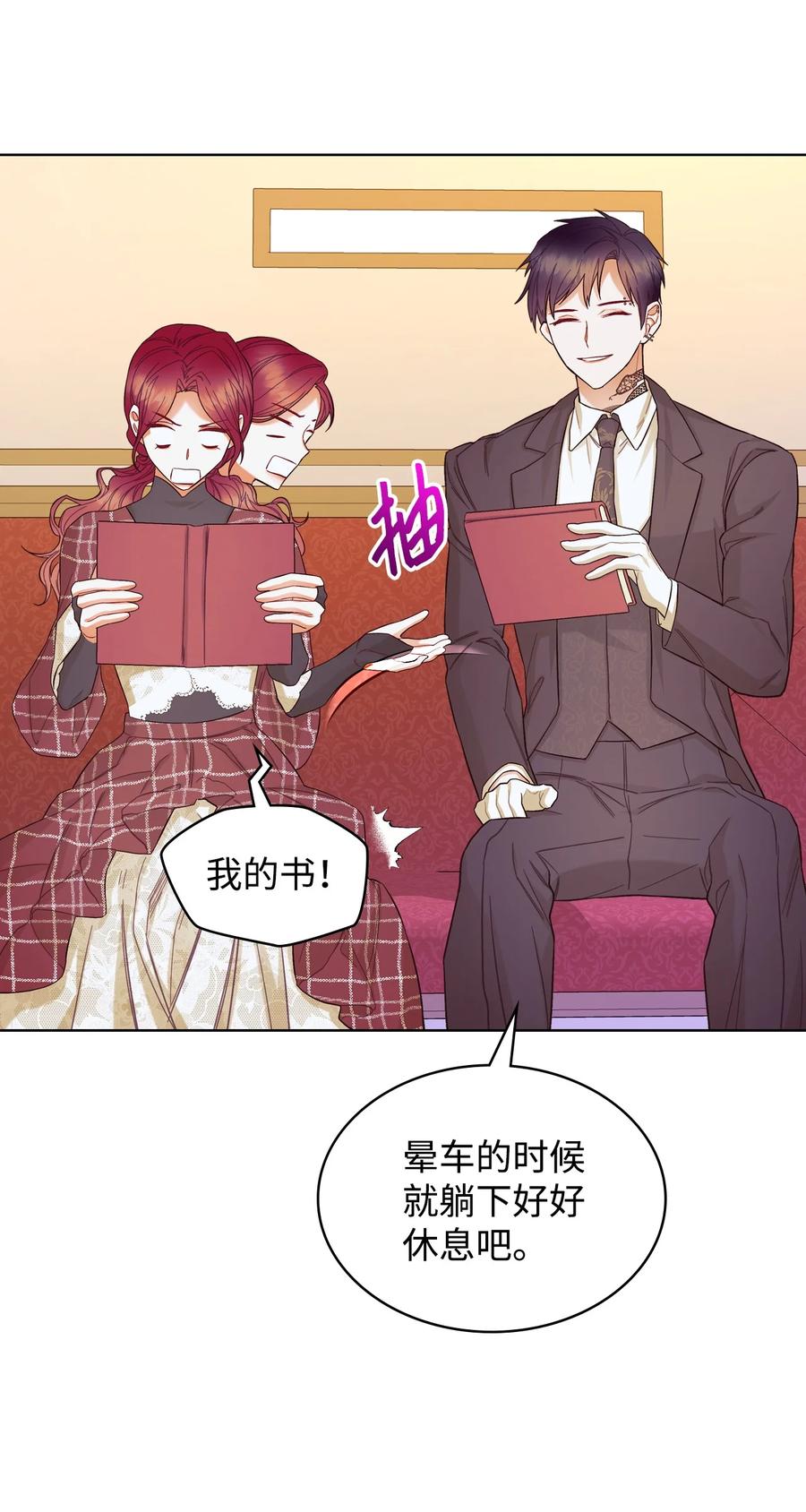 60 意外来信50