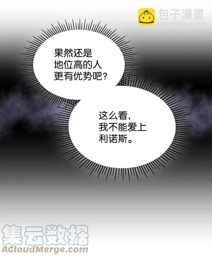47 洞穴遇险30