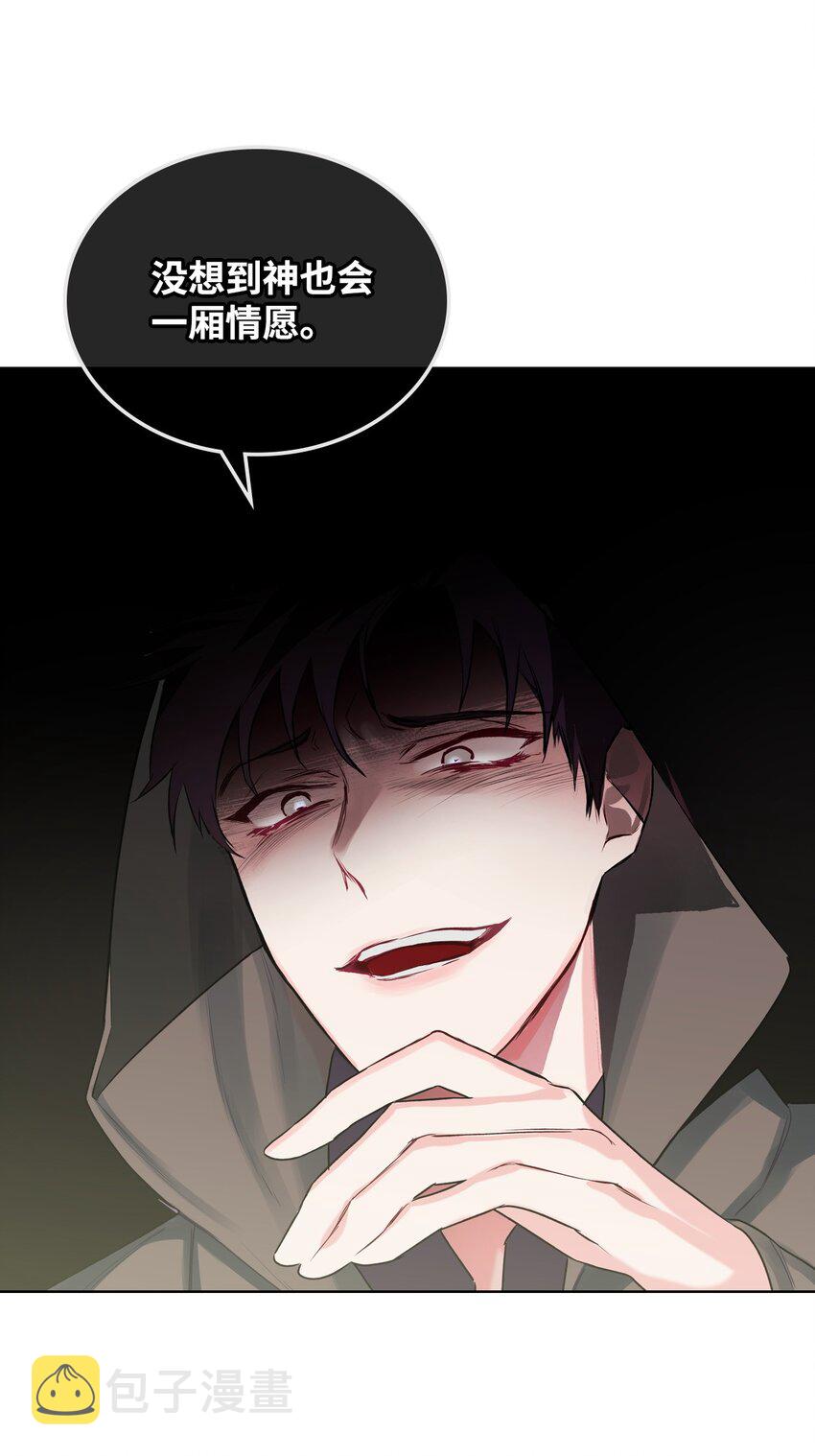 04 所谓的神69