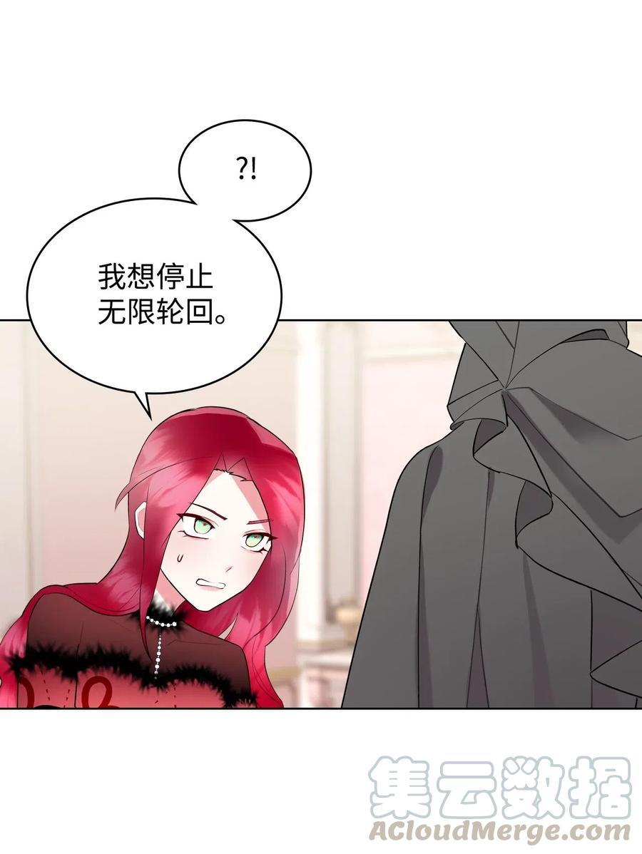 08 真正的恶女24