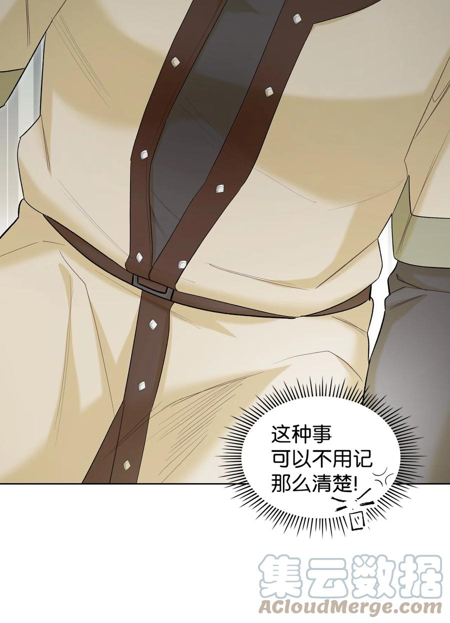 42 被认可48