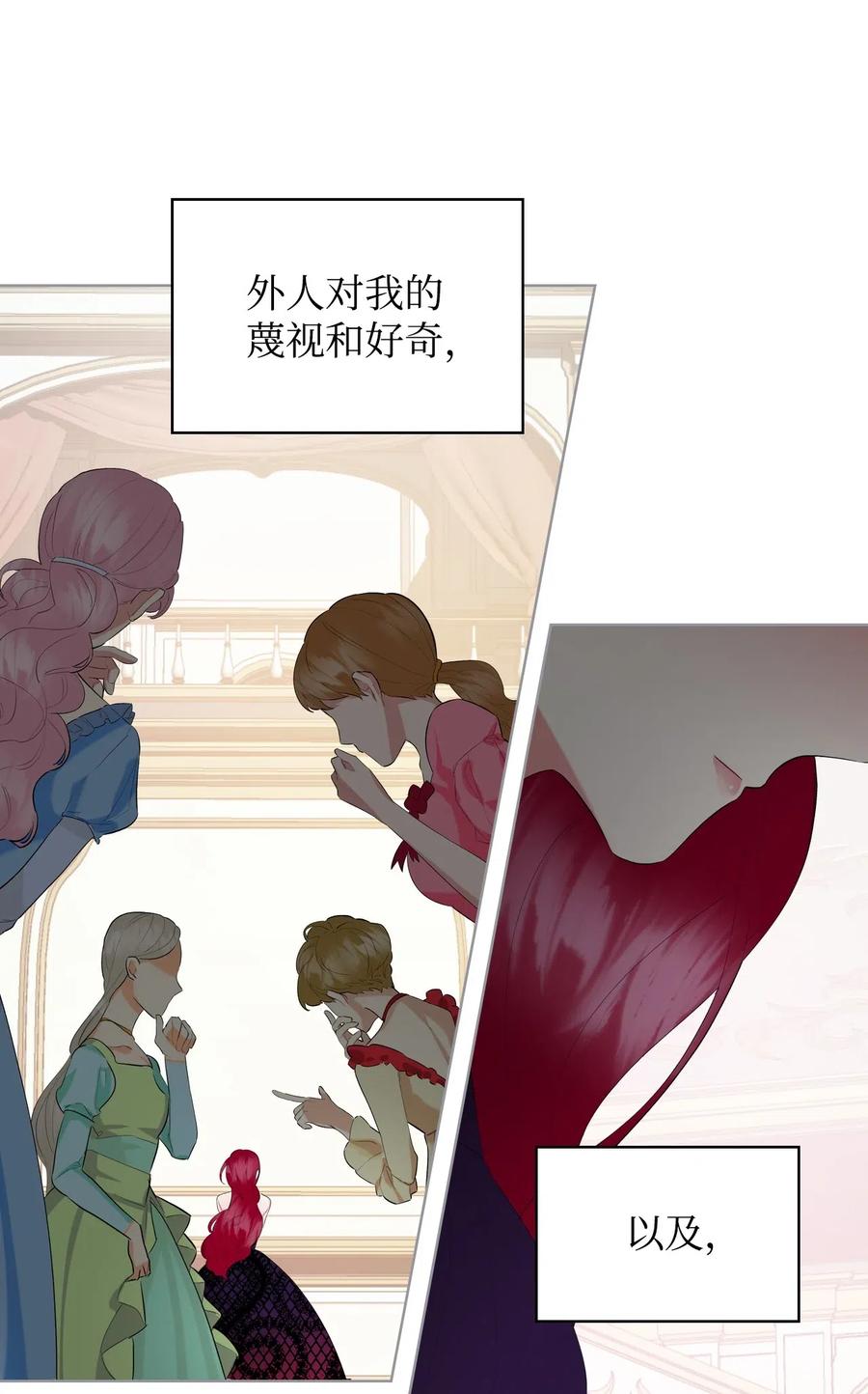 11 小人物44