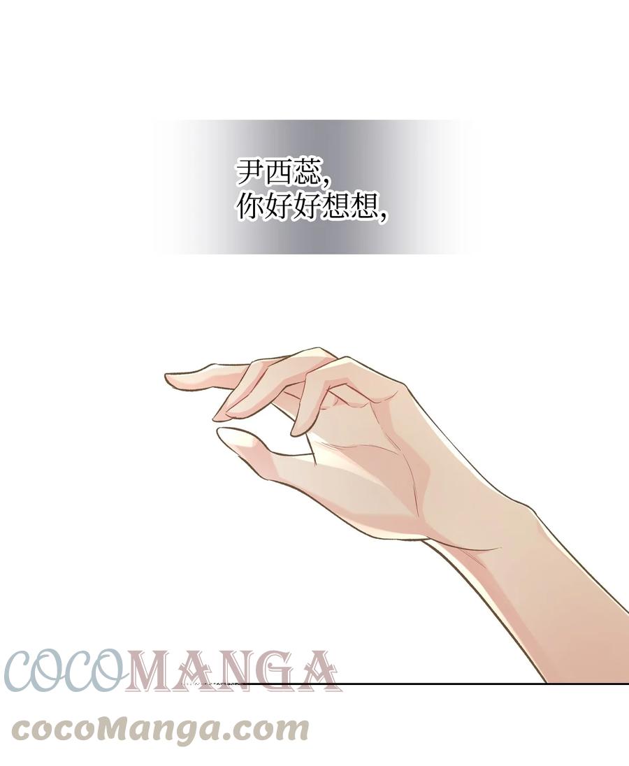 29 逃避60