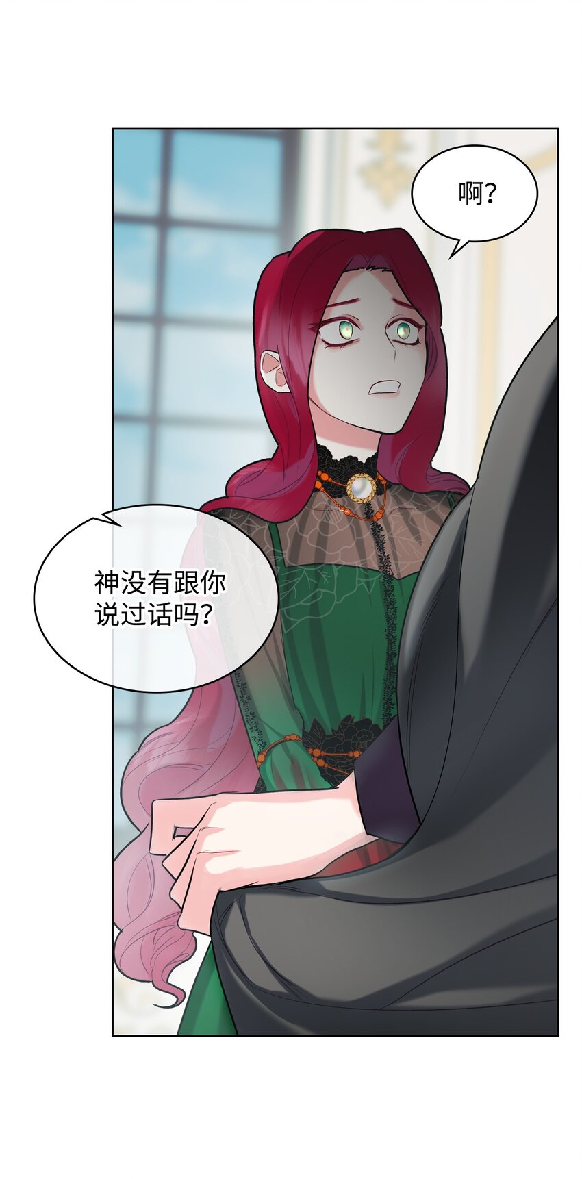04 所谓的神72