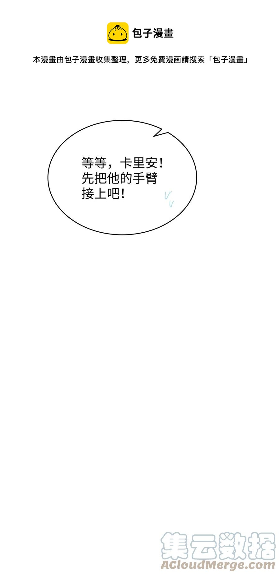 63 巴斯里24