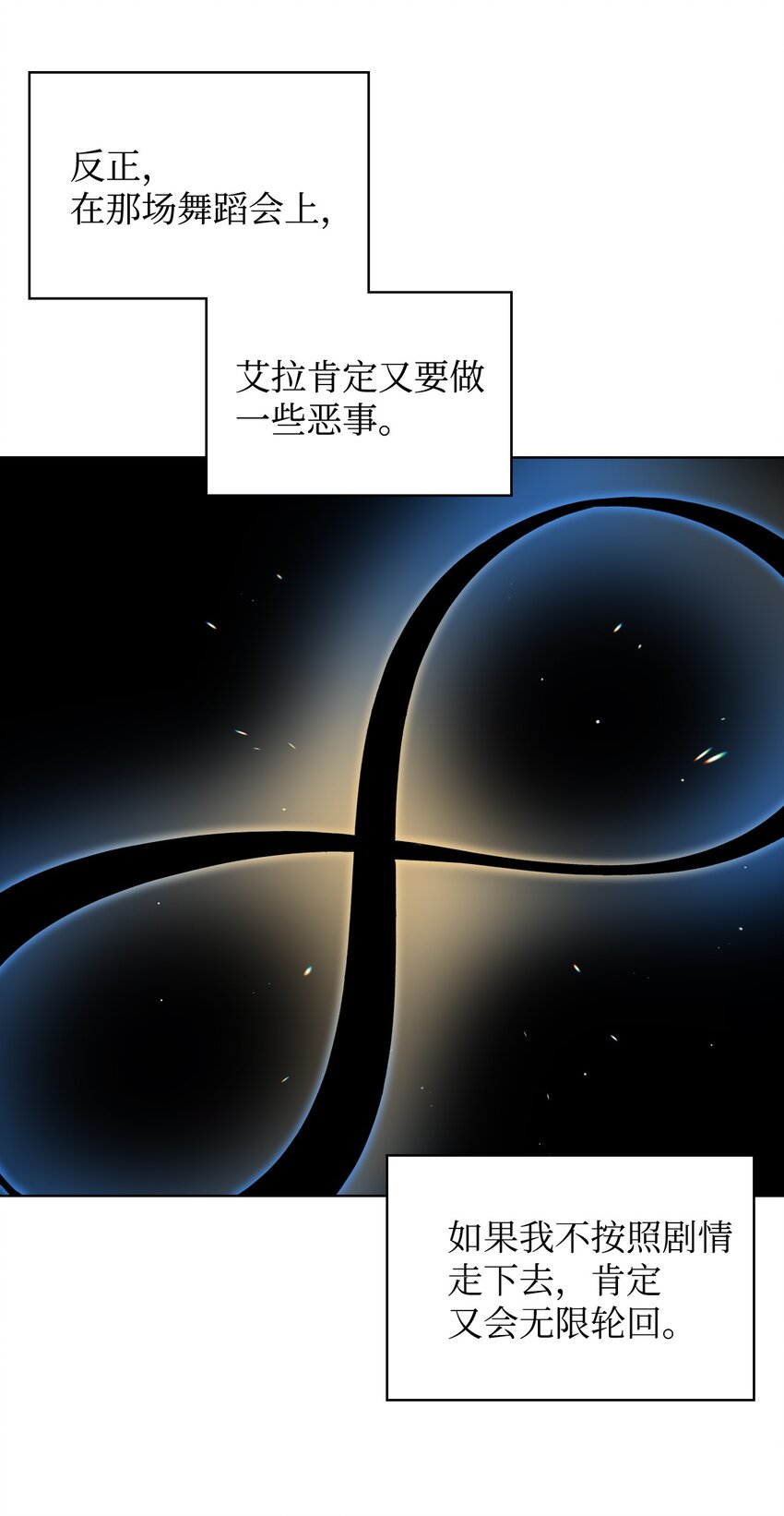 06 软柿子52