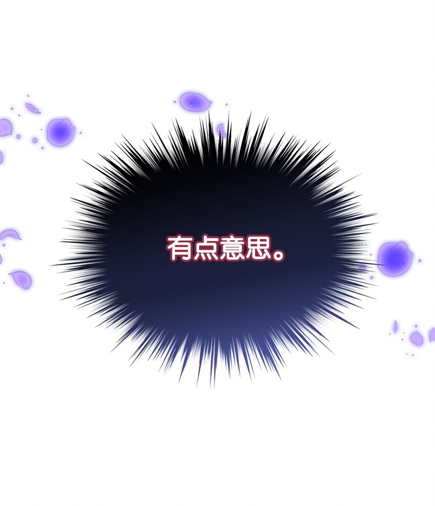 04 所谓的神21