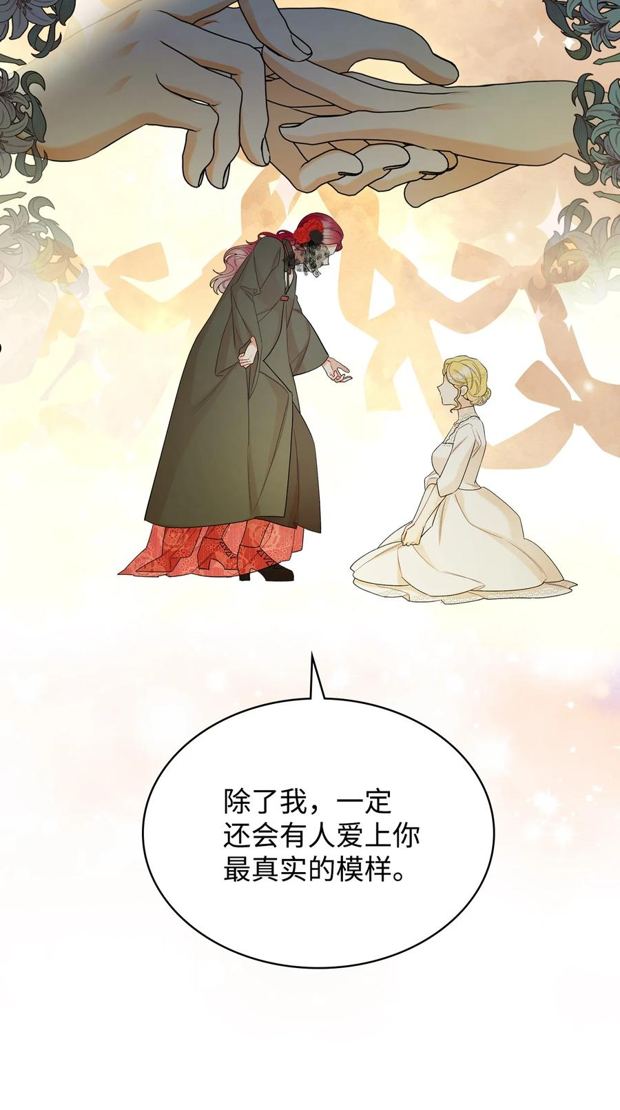 65 自爱38