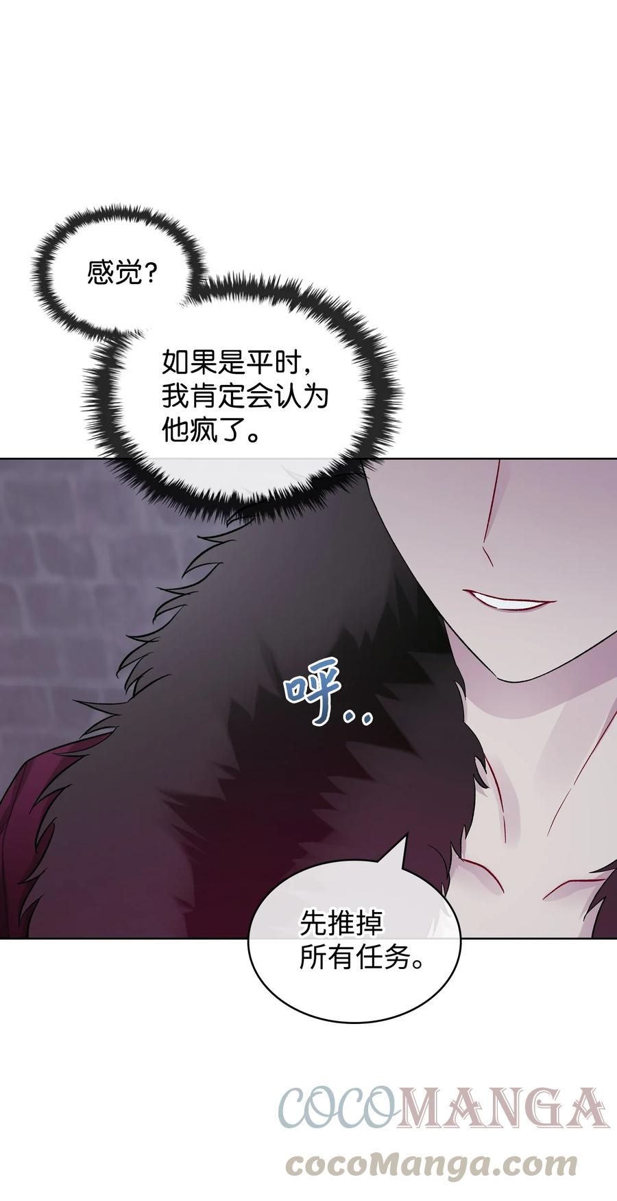 31 部署计划39