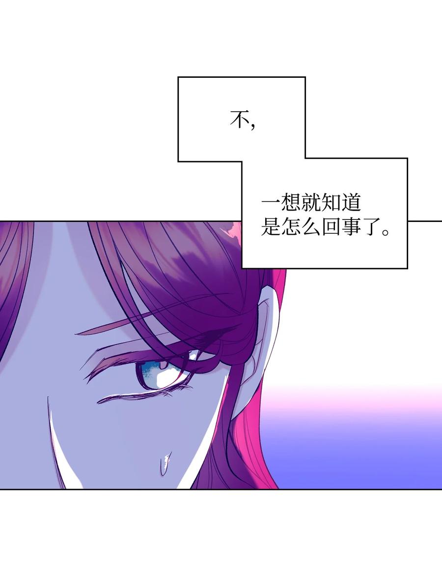 52 暴露心意16