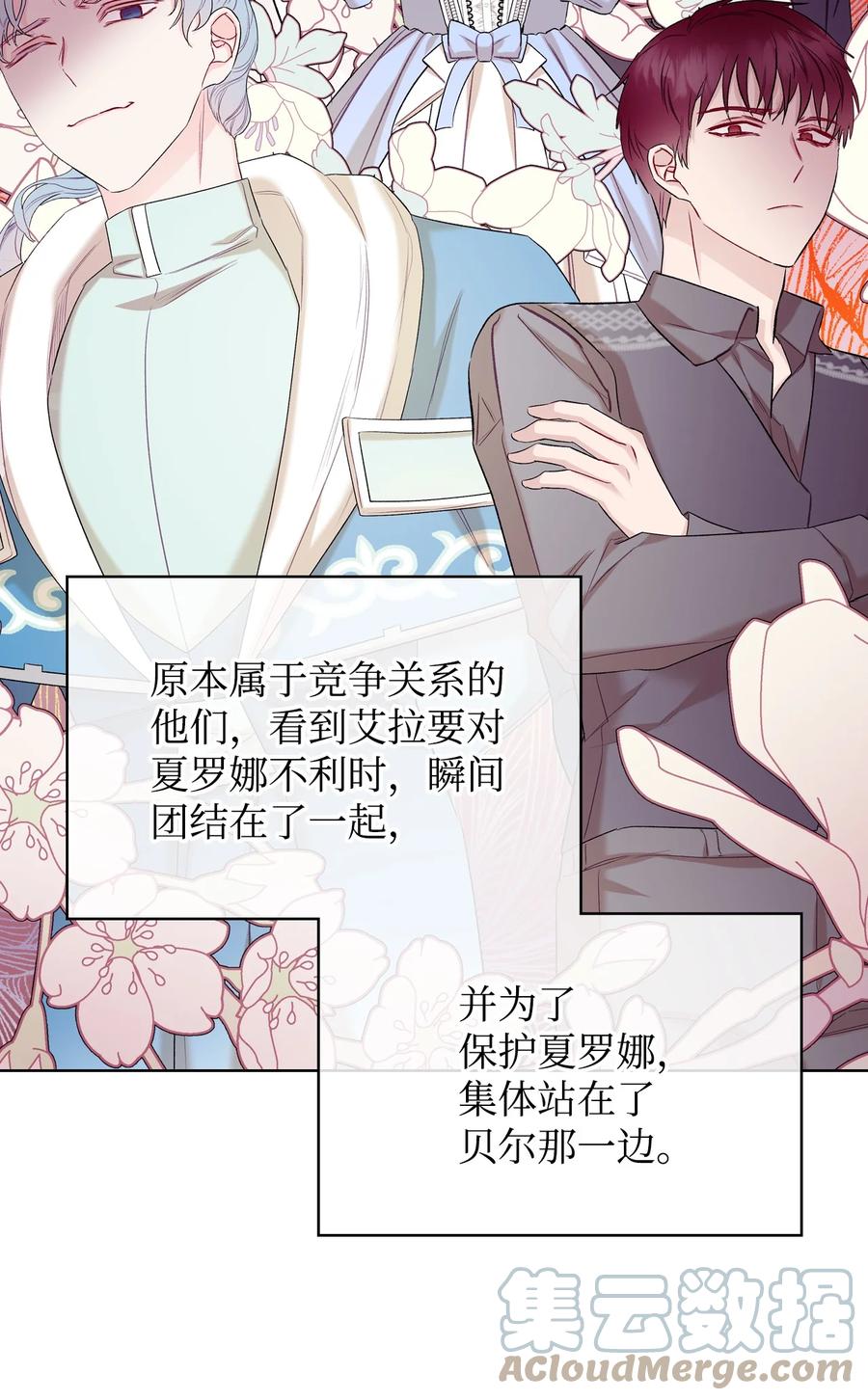 36 你就是魔王18