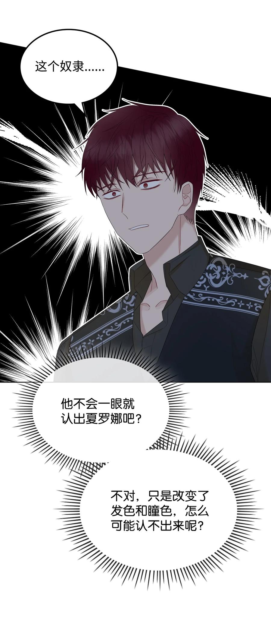 33 施救47