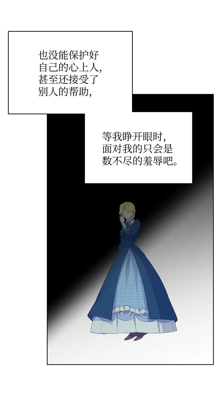 48 并肩作战29
