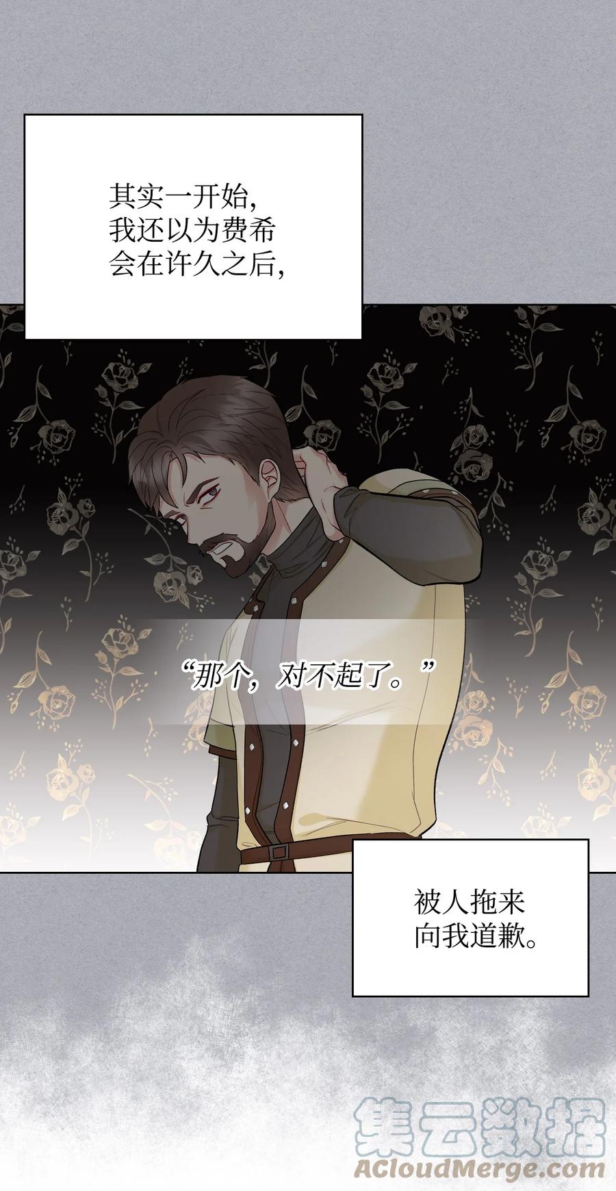 42 被认可42