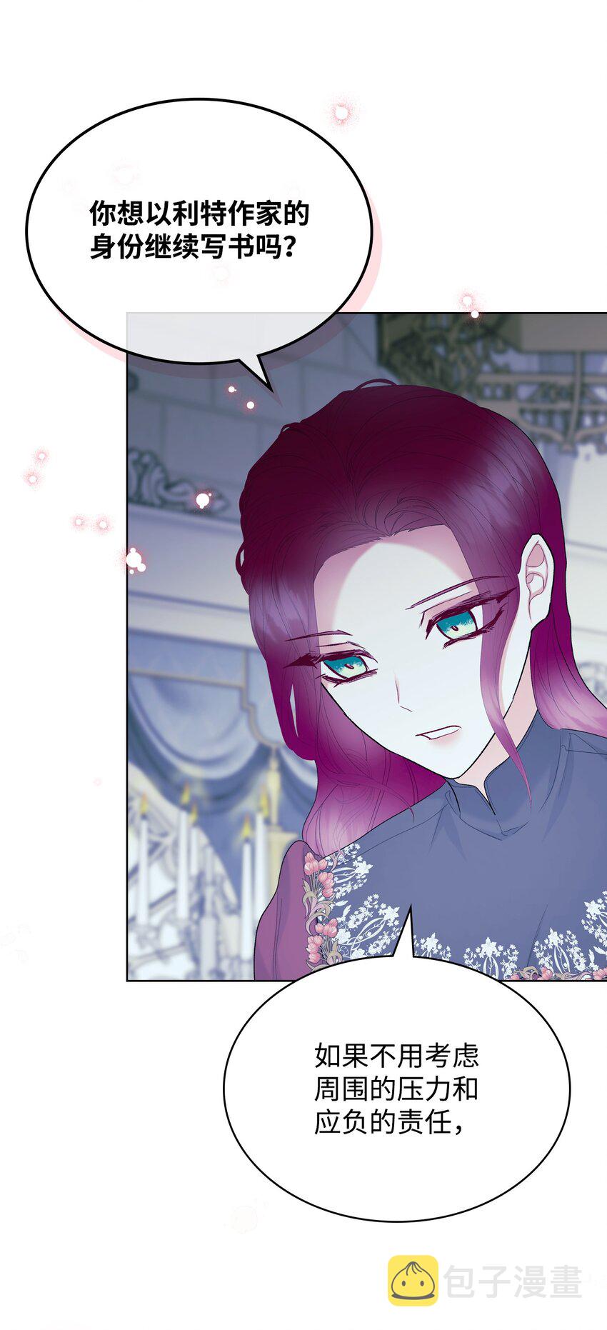 72 将恶女进行到底23