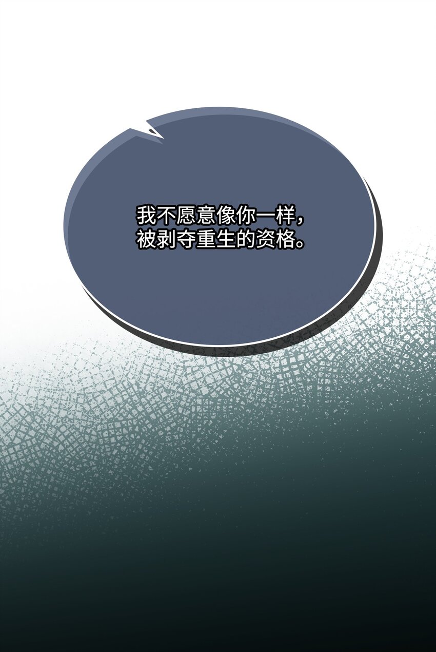 67 觉醒18