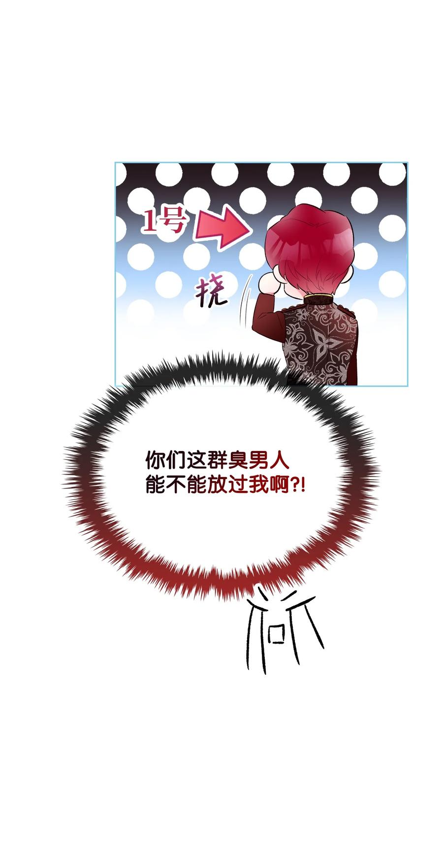 22 扭曲的父爱59