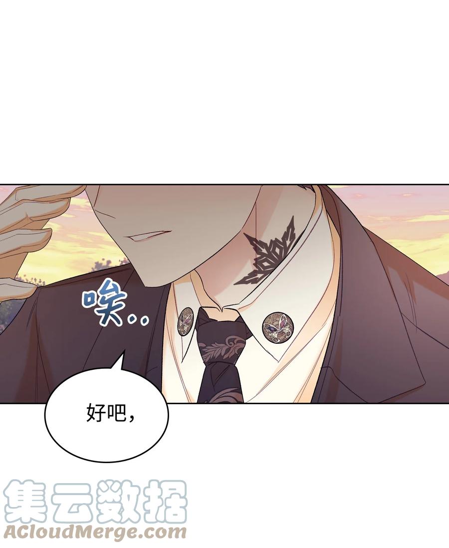 36 你就是魔王66