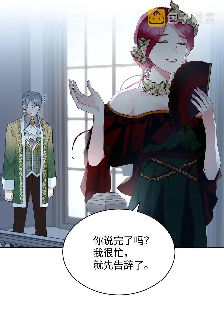 19 绑架40