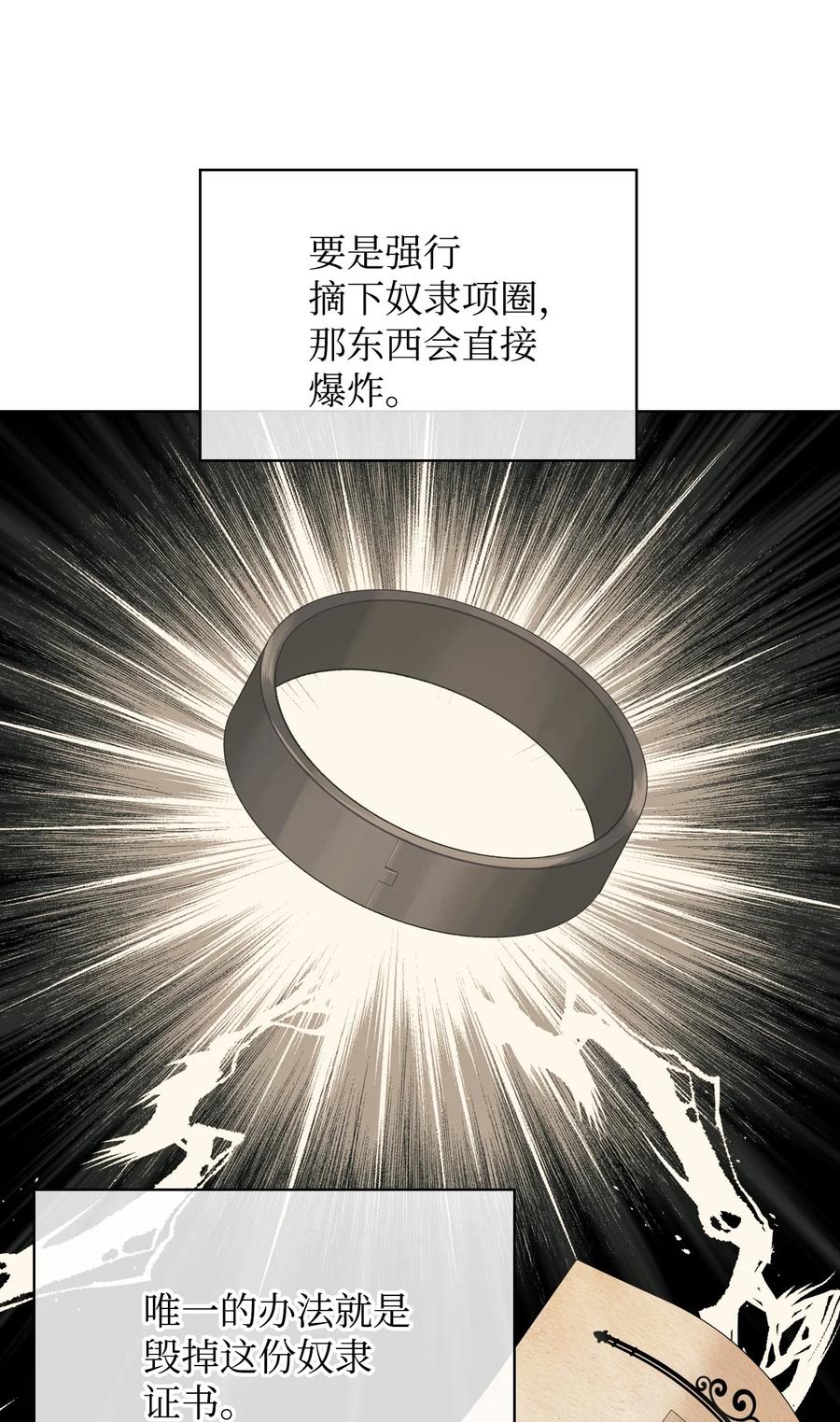 34 奇怪的女人17