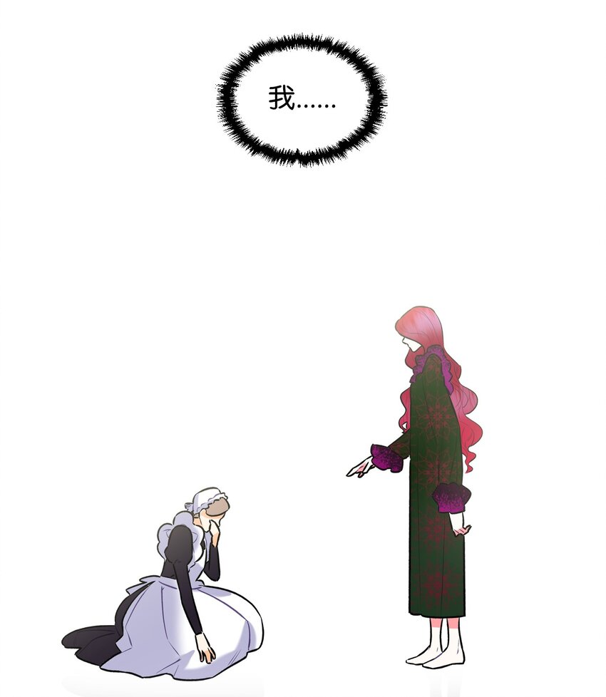 02 无限轮回44