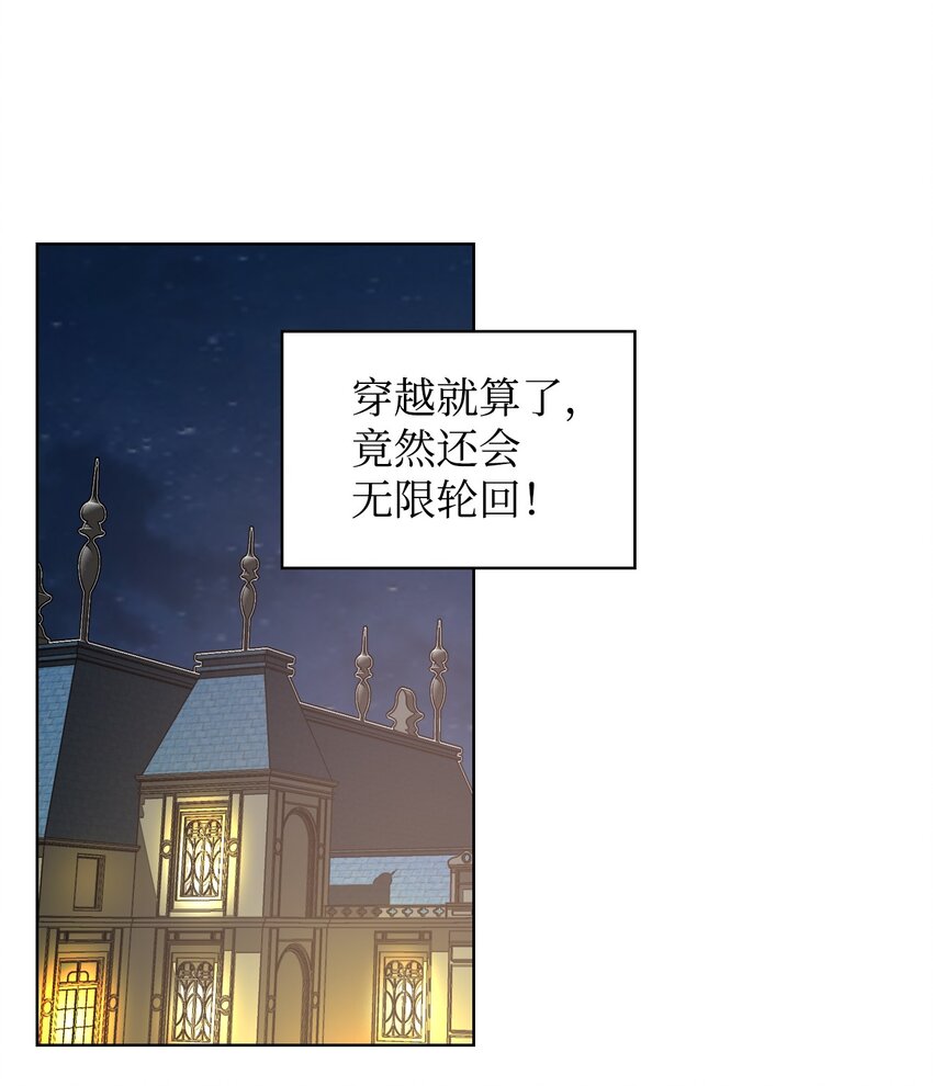 02 无限轮回28