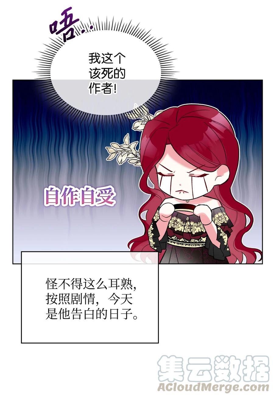 25 反击27