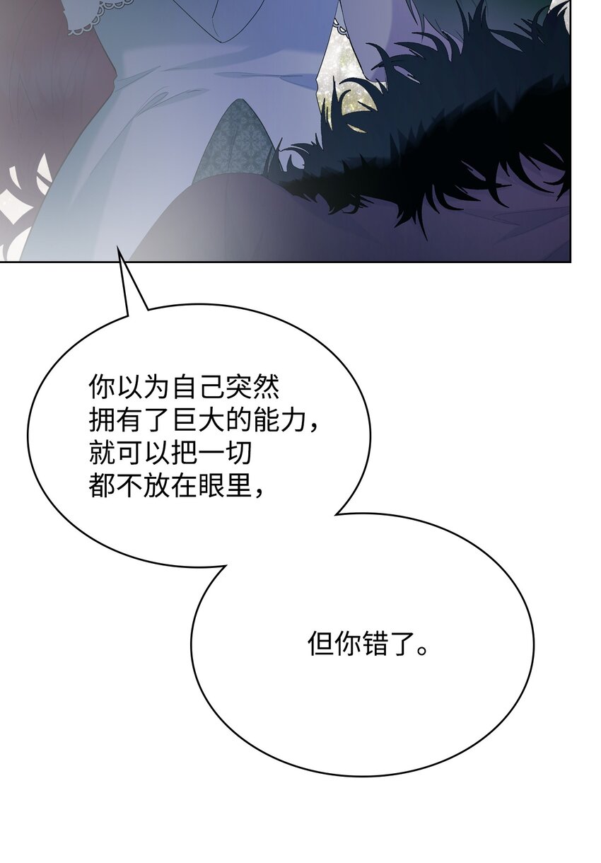 67 觉醒51