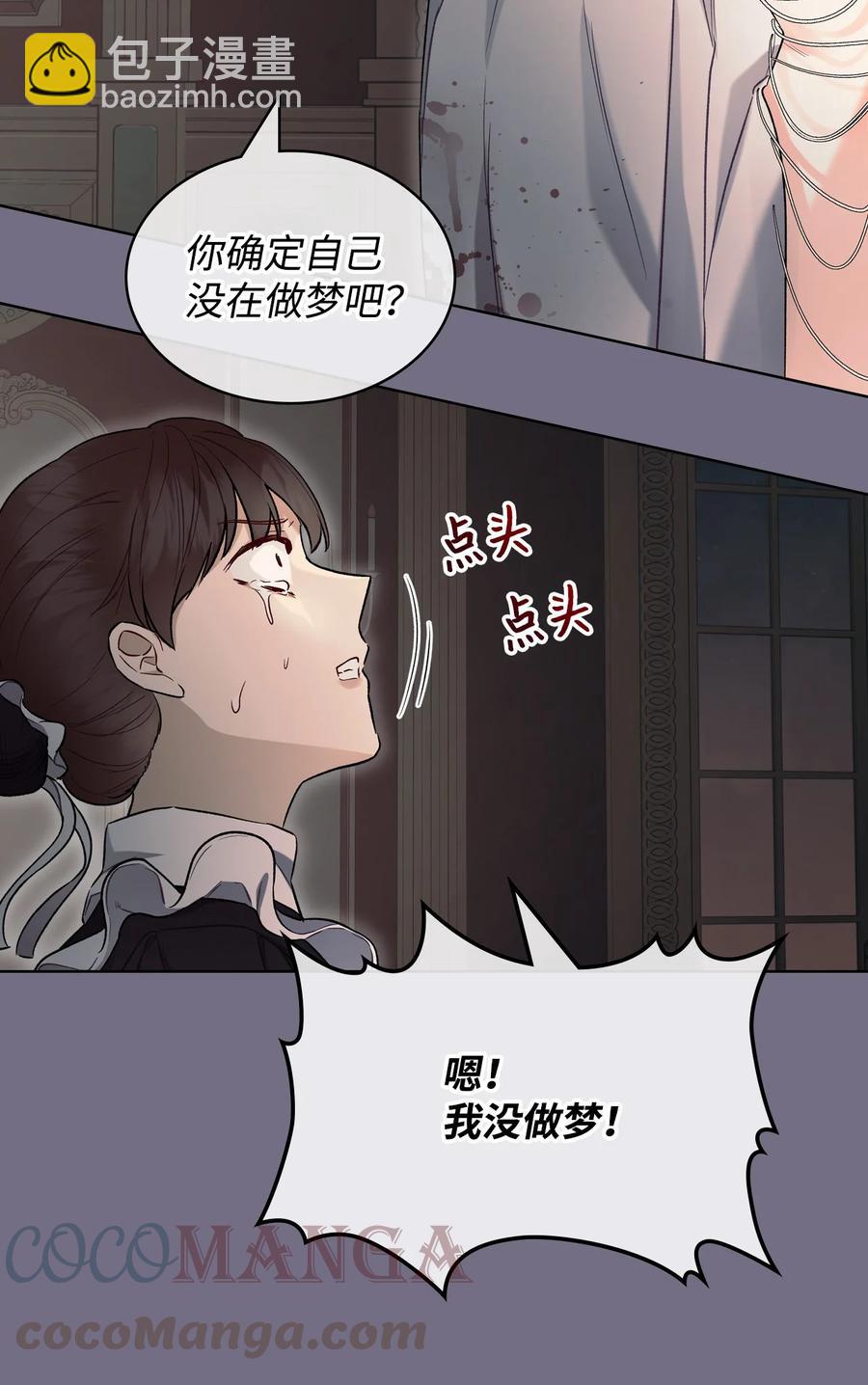 30 夜幕街24