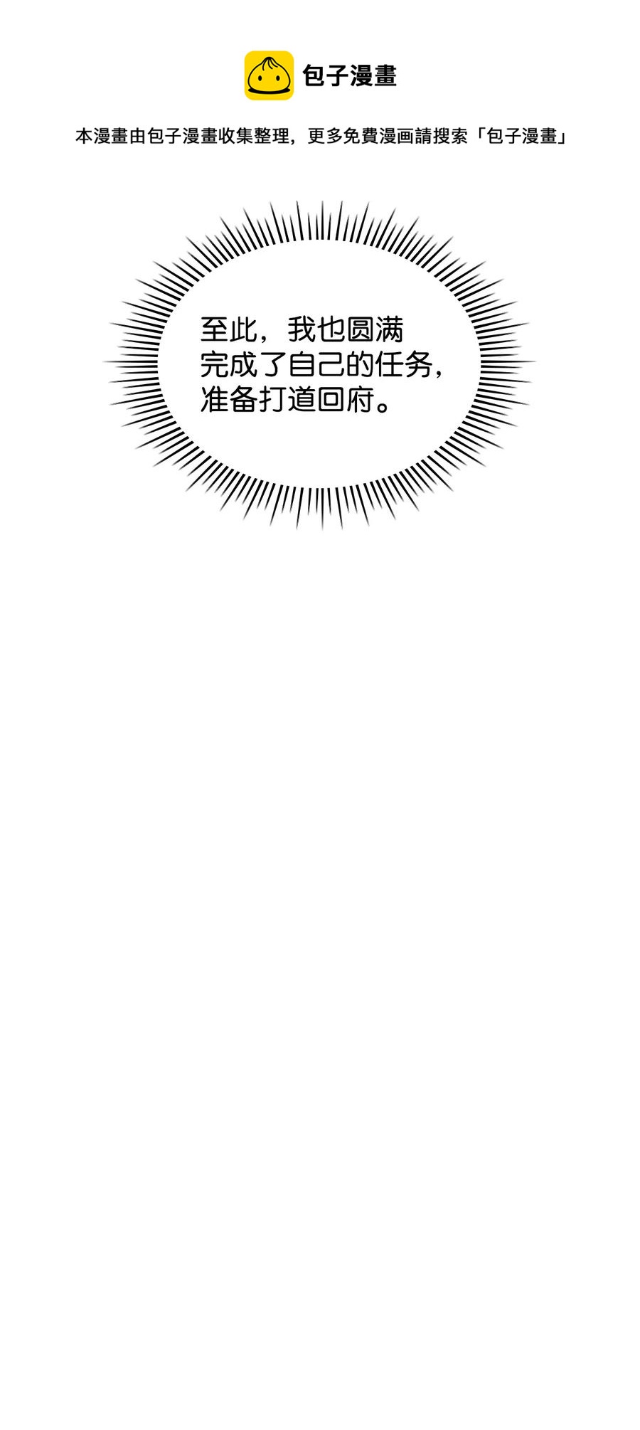 59 片刻的幸福16