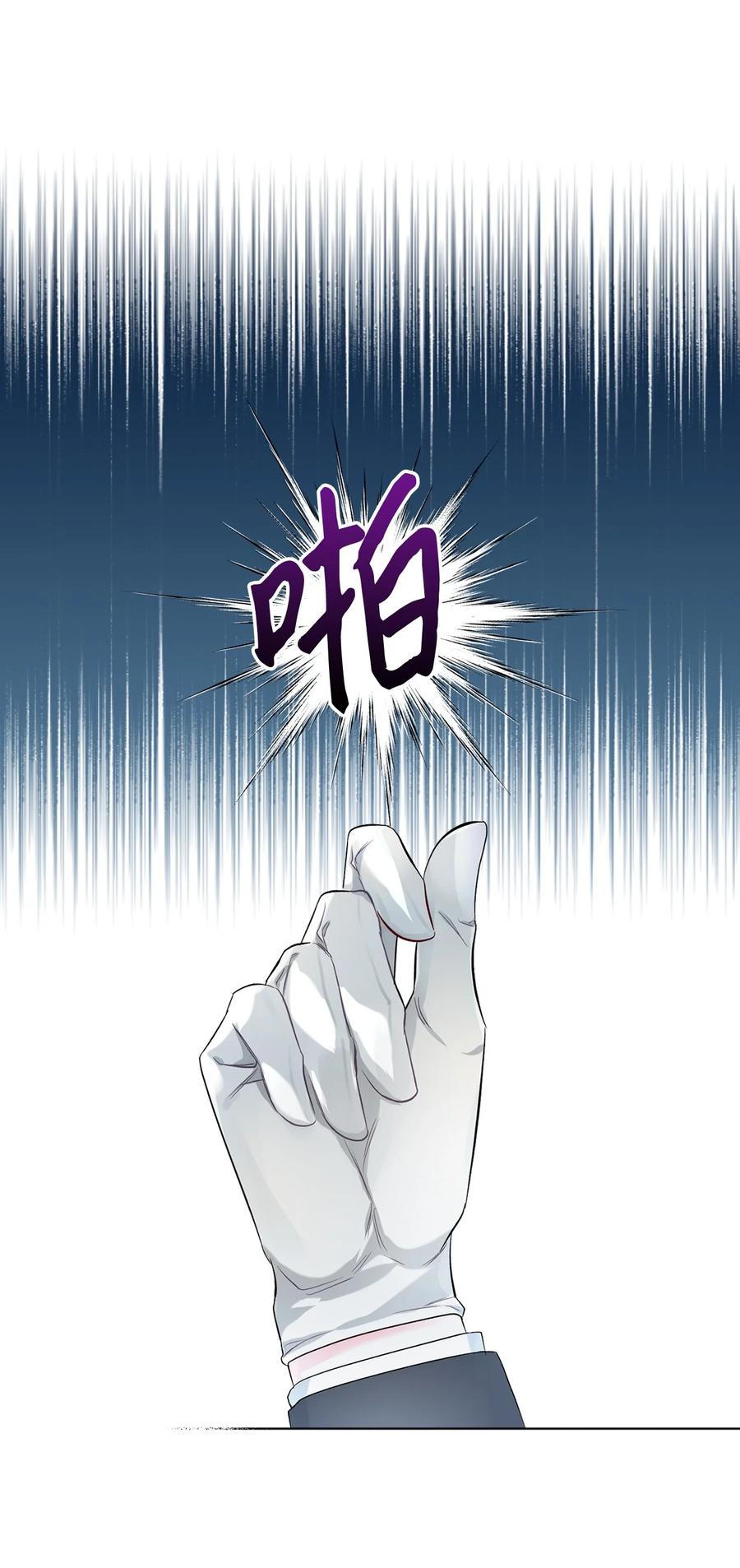 22 扭曲的父爱28
