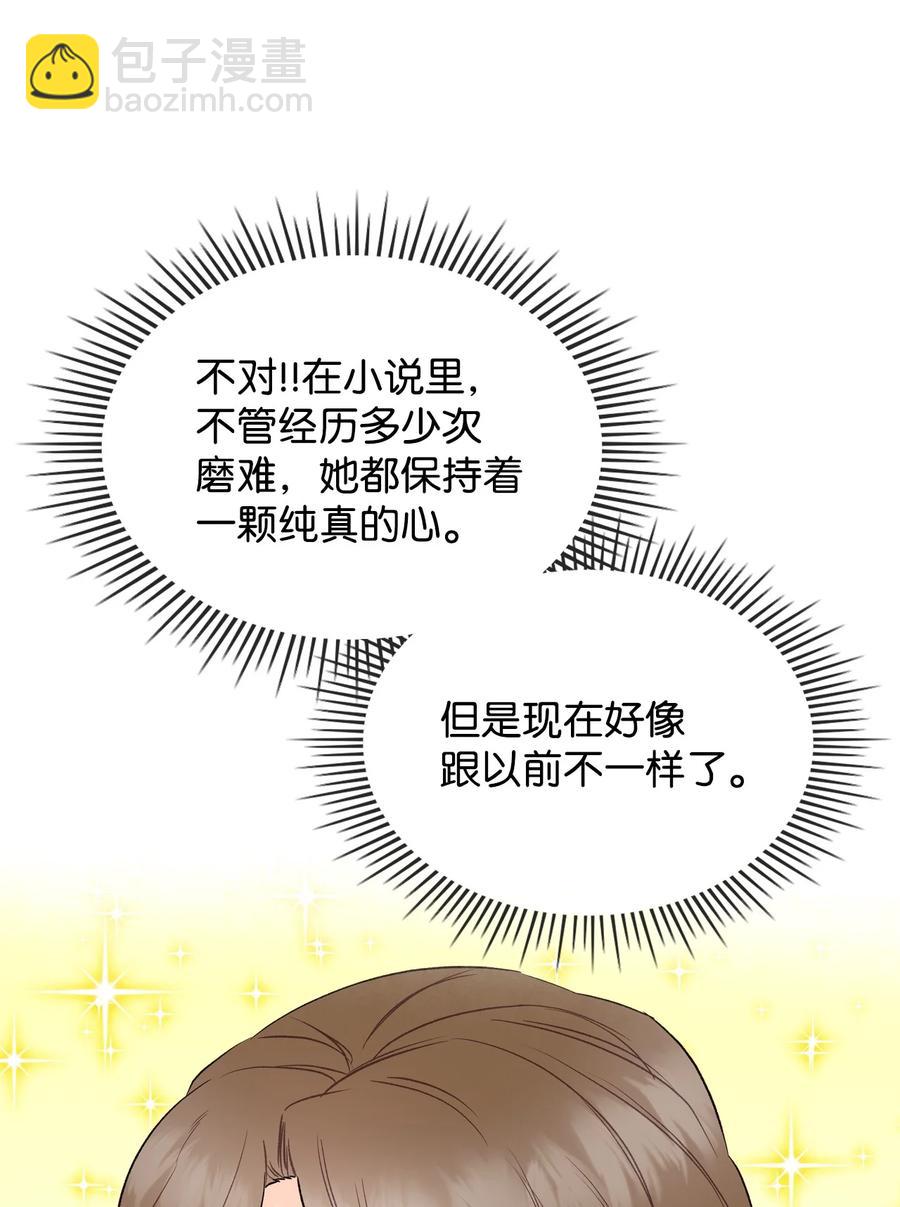 33 施救61