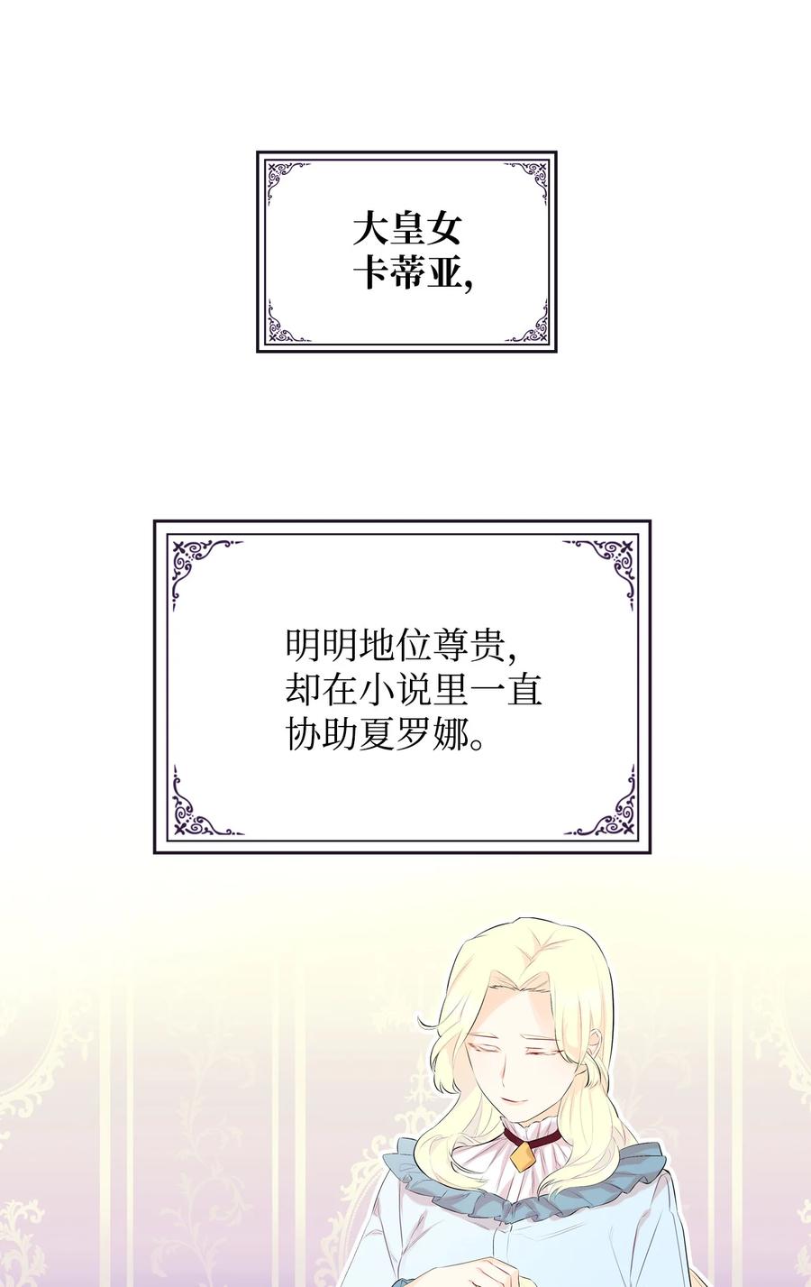 18 睡裙风波35