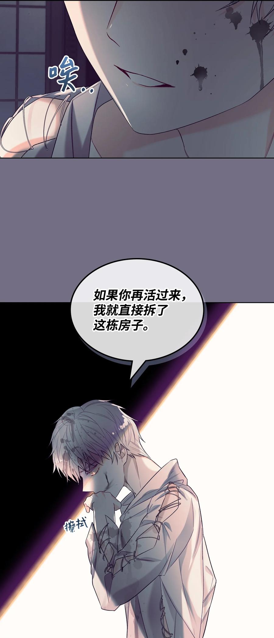 30 夜幕街32