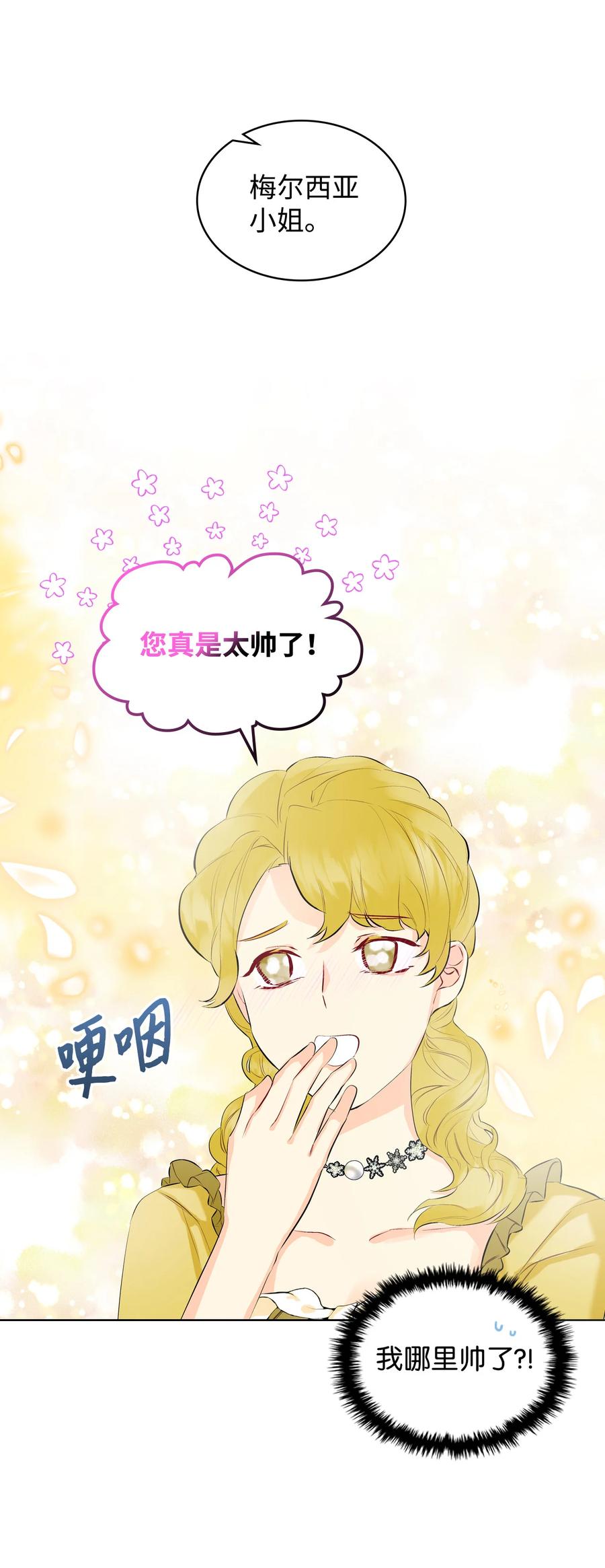 18 睡裙风波58