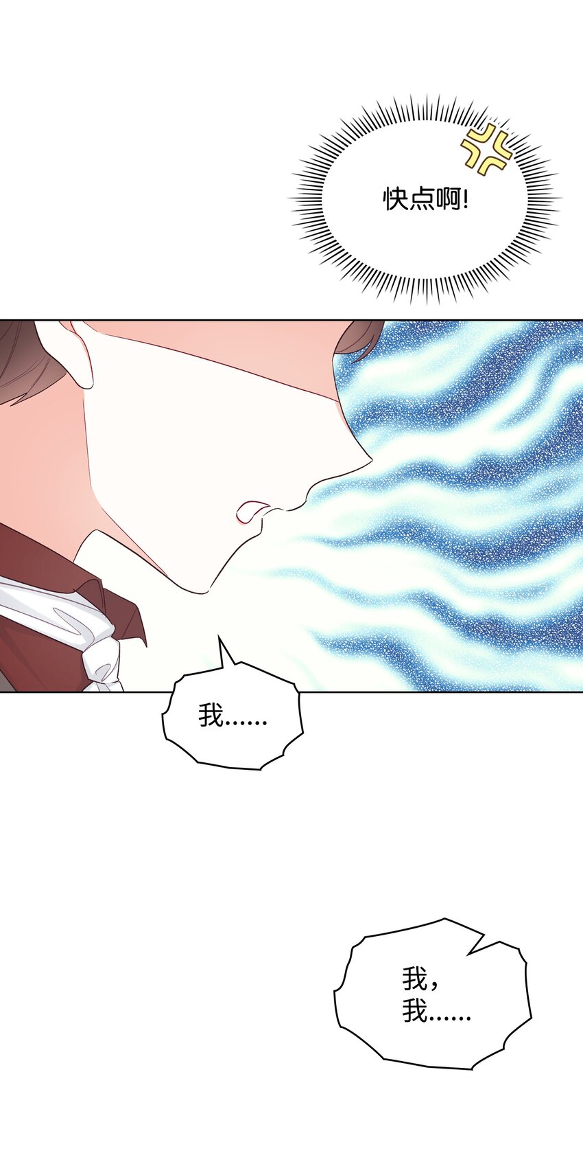 72 将恶女进行到底42