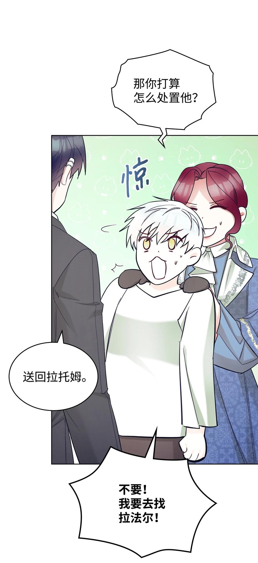 63 巴斯里43