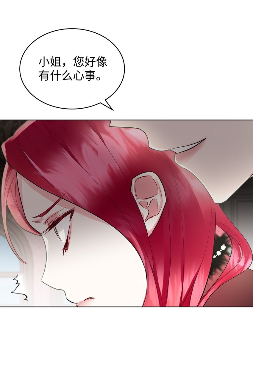 06 软柿子54