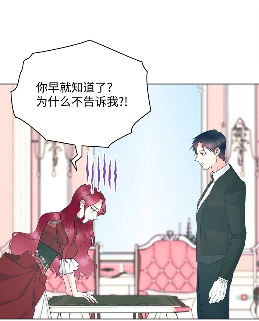 72 将恶女进行到底11