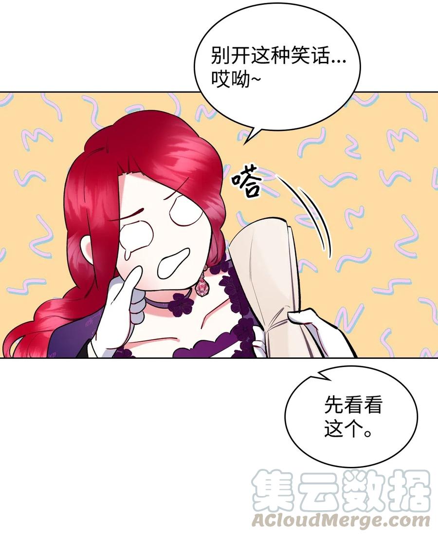09 抢风头33